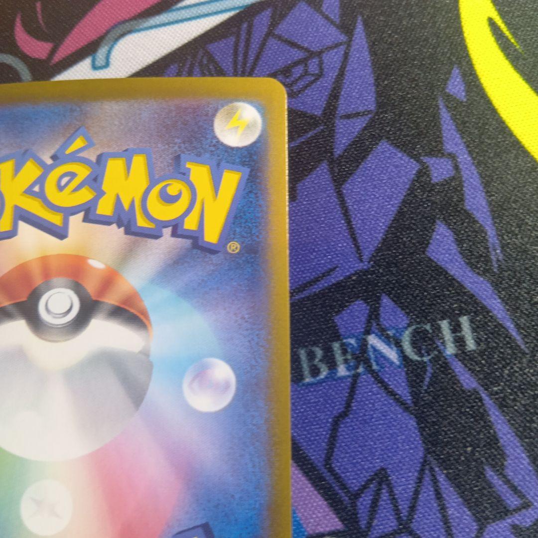 完美品 ニンフィアex SAR SV8a テラスタルフェスex 212/187