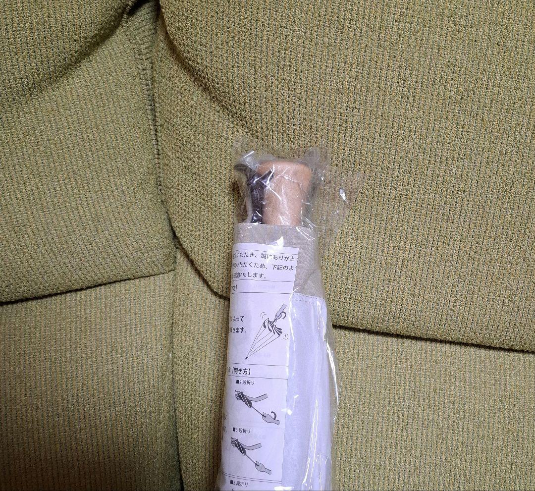 新品未使用【サンバリア100】２段折 / ホワイト×ベージュ 木元ストレート