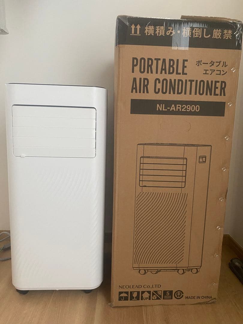 ポータブルエアコン NL-AR2900