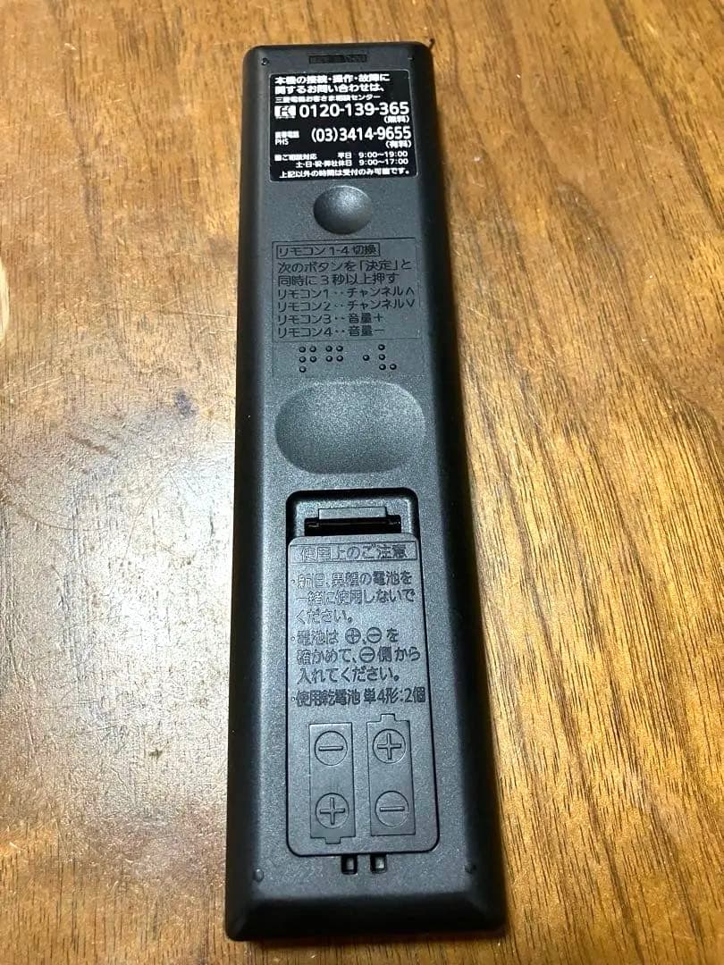 三菱 MITSUBISHI 液晶TV LCD-A32BHR9 32V型 18年製