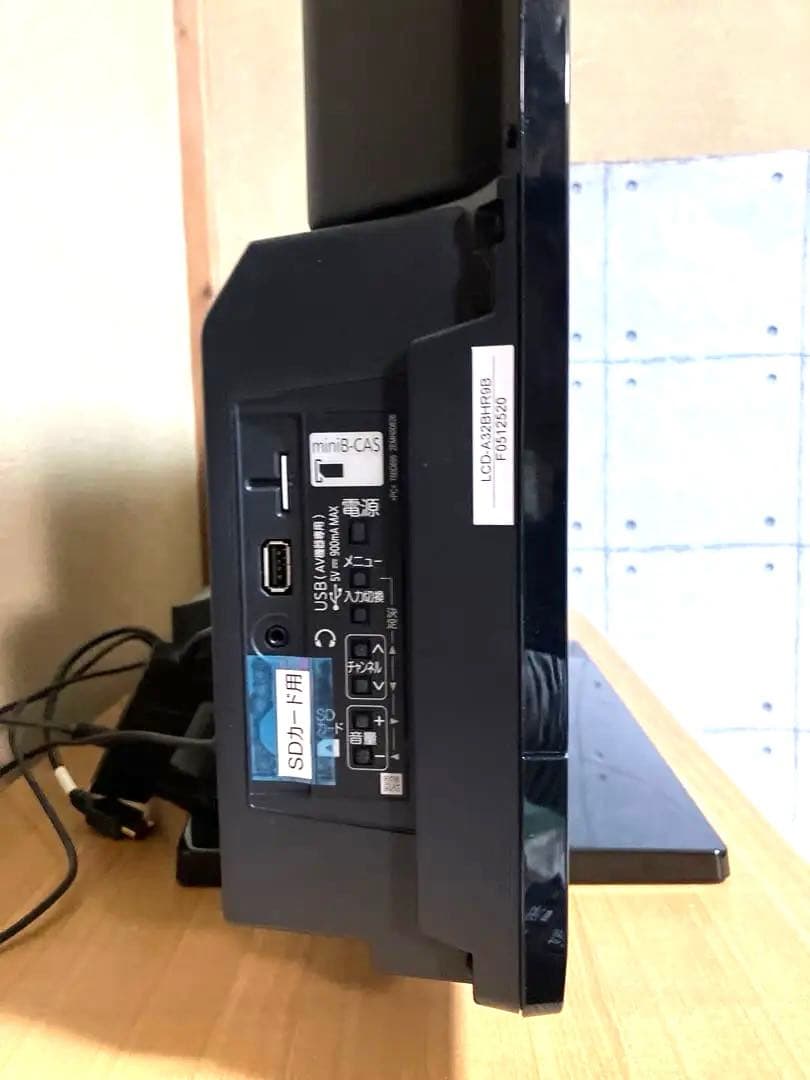 三菱 MITSUBISHI 液晶TV LCD-A32BHR9 32V型 18年製
