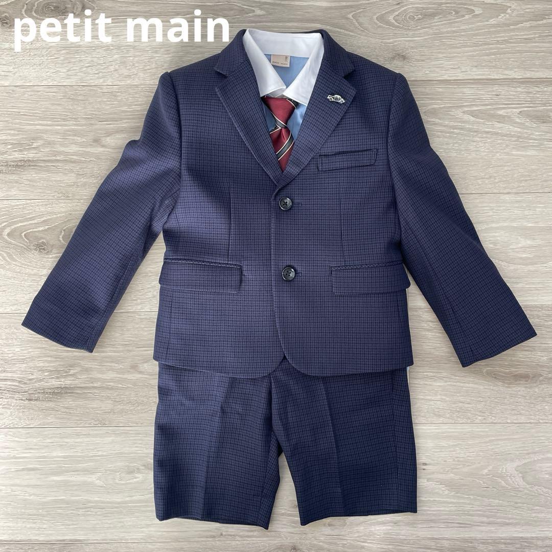 petit main セレモニースーツ　110センチ　男の子