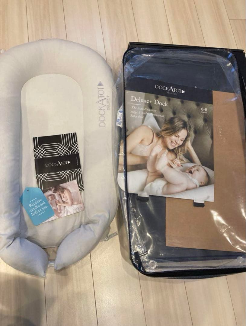 DOCKATOT Deluxe+ ドッカトット　グレー