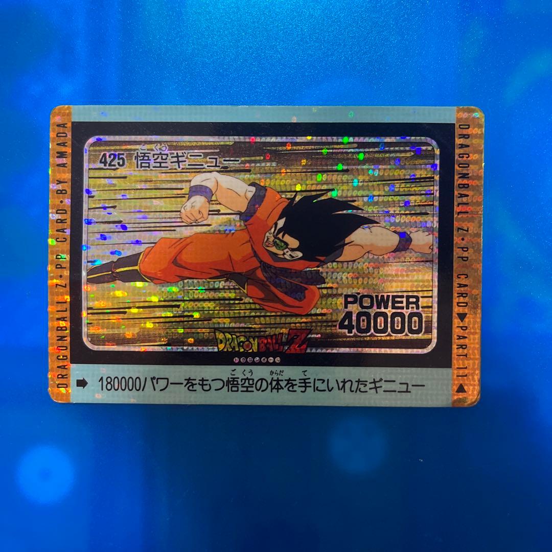 希少　ドラゴンボール　カードダス 425 デジタルドット