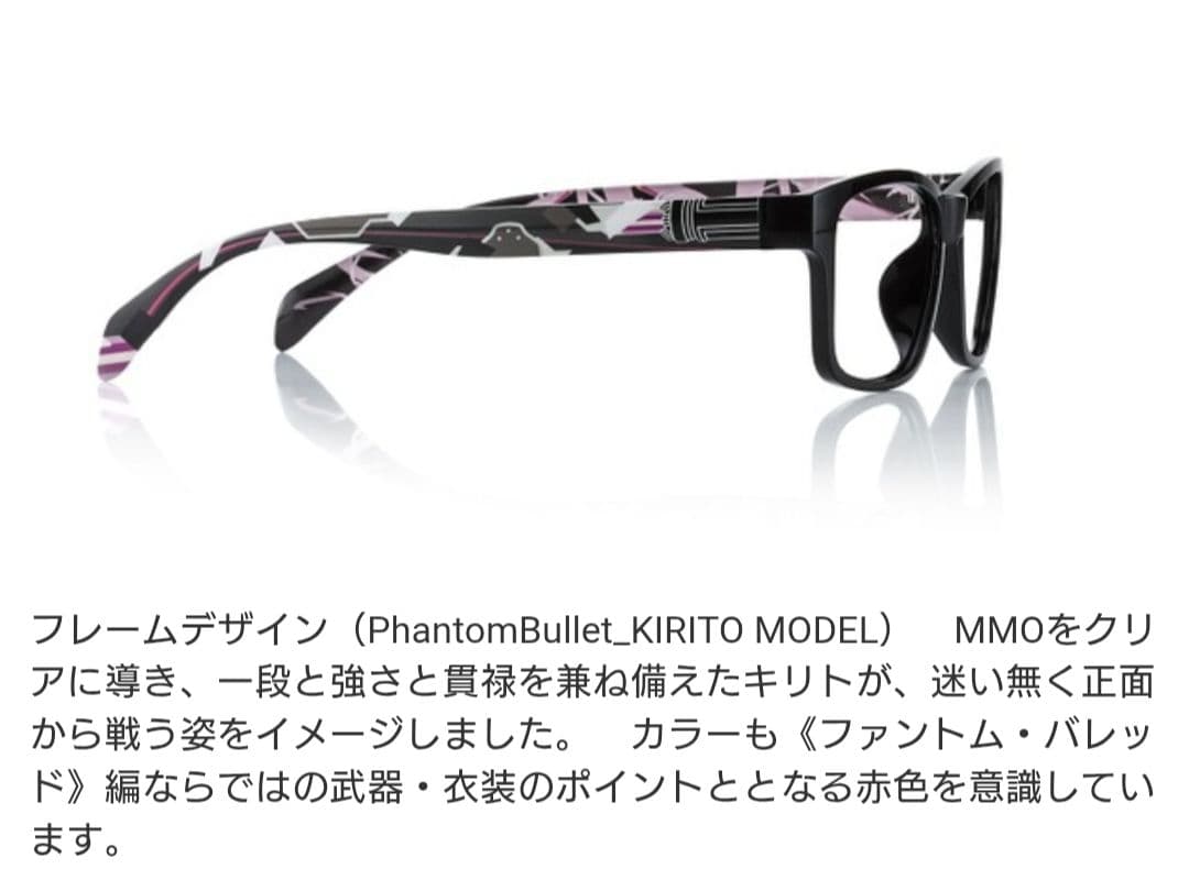 その他 SAO PC FRAME Produced by HEART UP