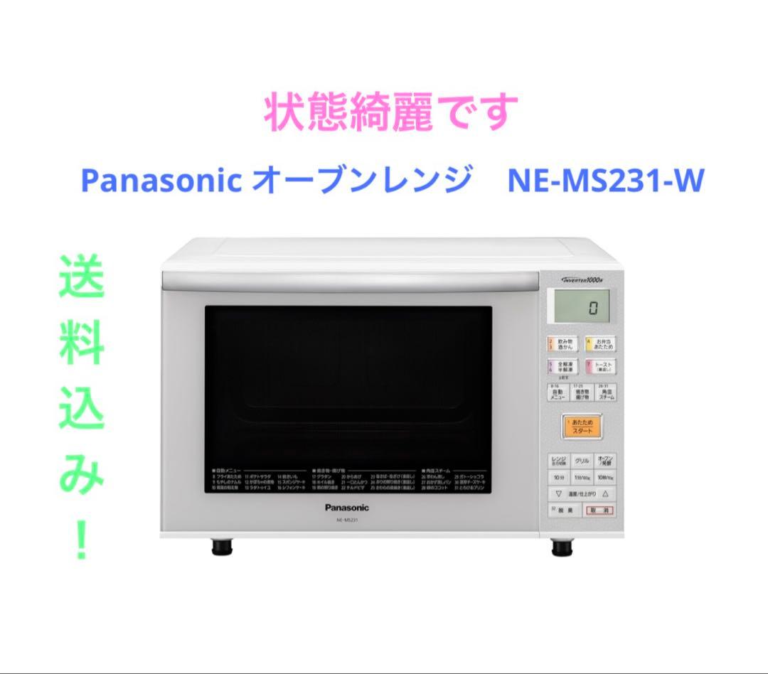 Panasonic オーブンレンジ　NE-MS231-W