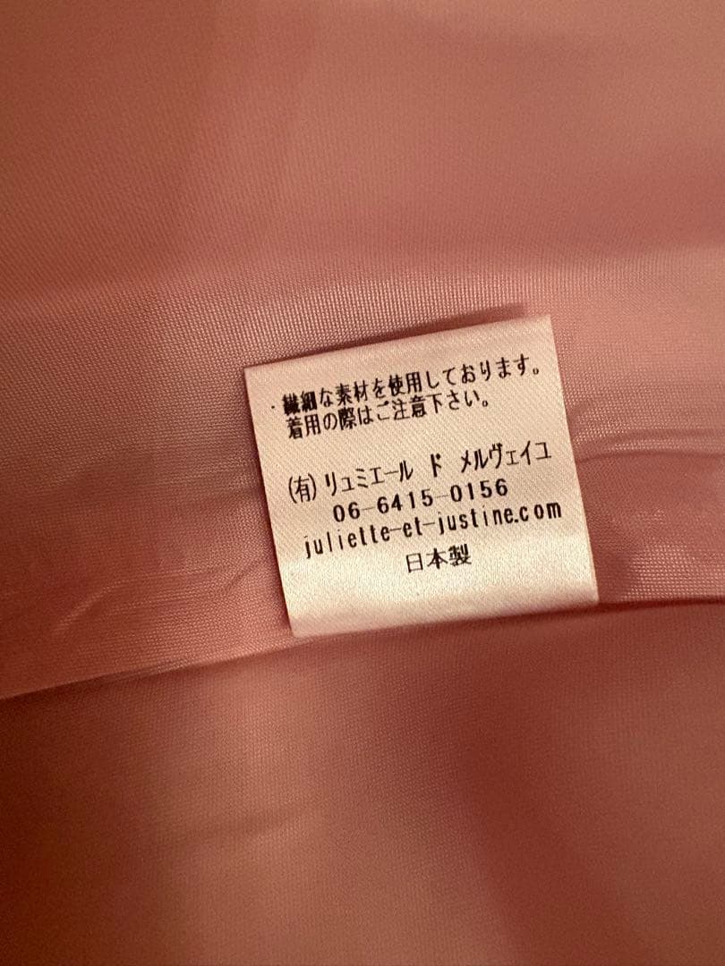 へ*可様 Juliette et Justineル カードル デュ シャ ローブ