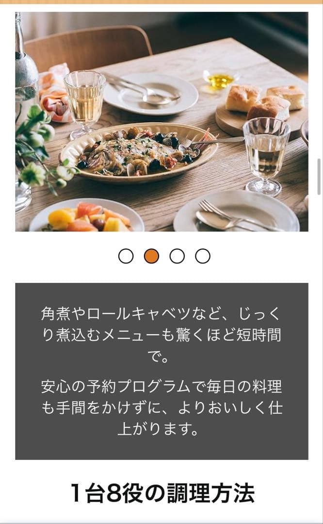 Siroca 電気圧力鍋 SP-2DF231 新品未使用