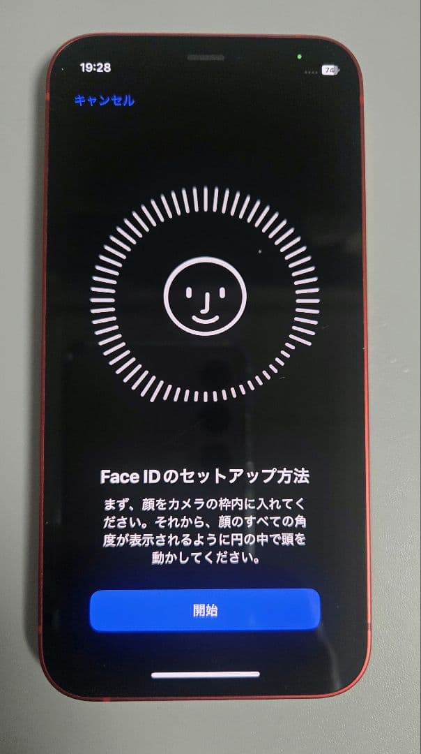 iPhone12mini 64G　美品！バッテリー良好