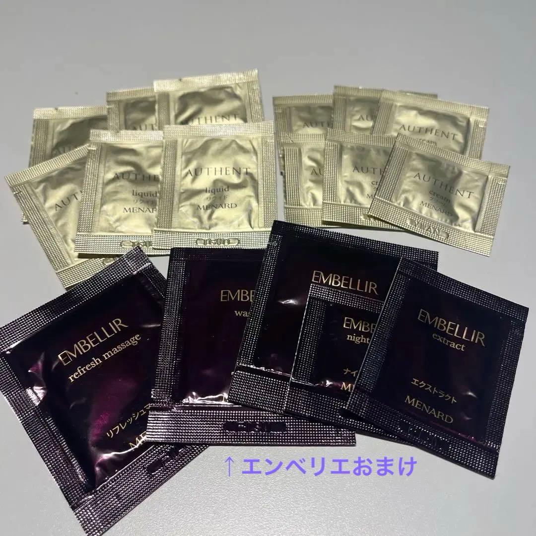 メナード　オーセントクリーム・リクイド　65周年エンベリエ5セット　おまけ付