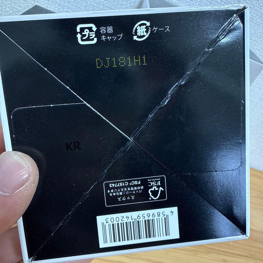 DUO クレンジングバーム ブラックリペア 90g x 7個セット