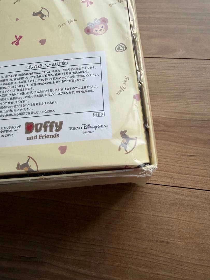 【新品未使用】ダッフィー カバーオール ロンパース 東京ディズニー・シー限定商品