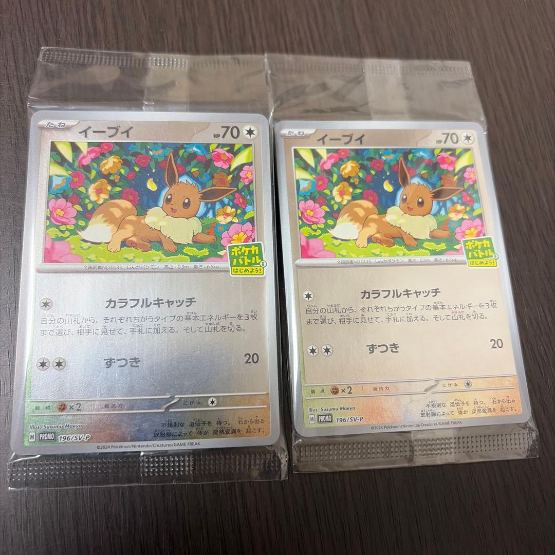 ポケモンカード プロモカードまとめ売り