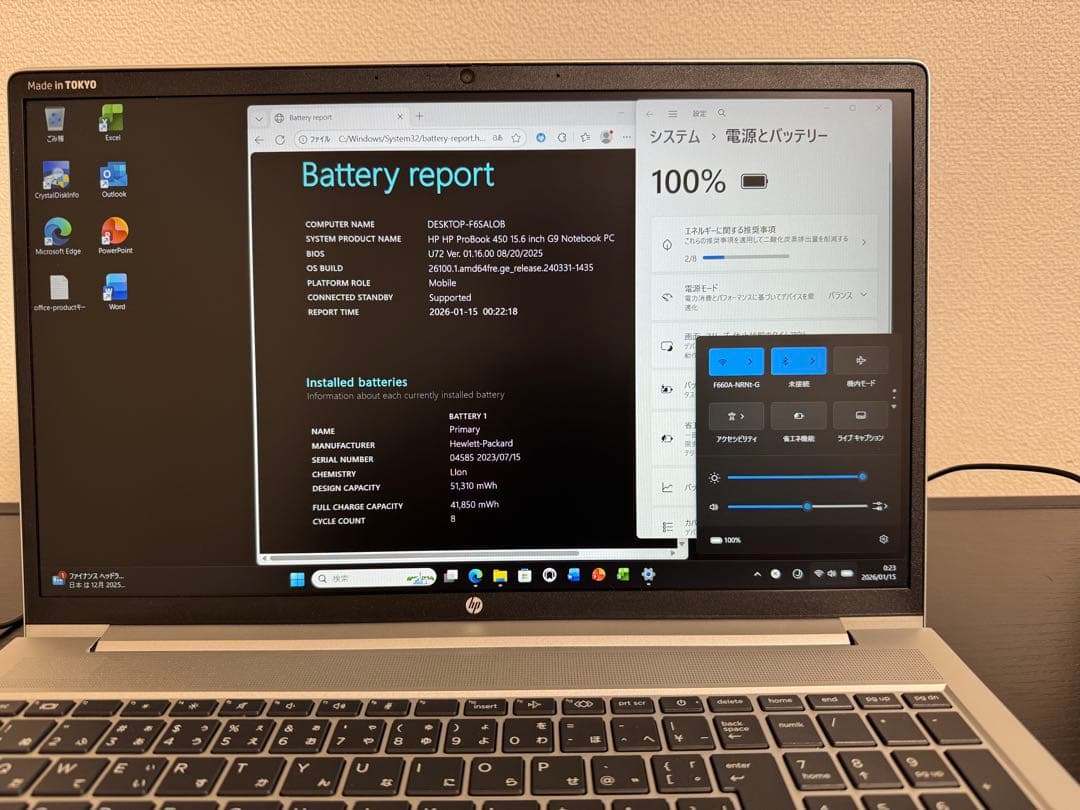 【ハイスペック】HP 450/G9 i7 16GB 512GB Office