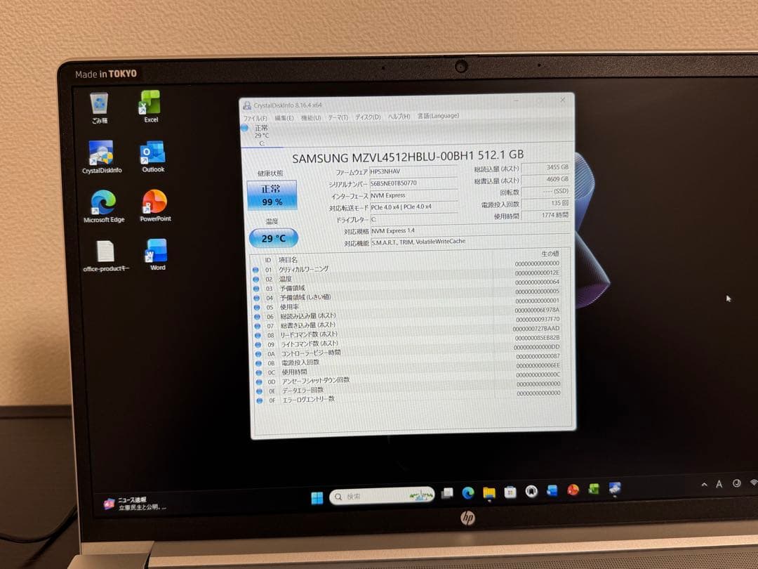 【ハイスペック】HP 450/G9 i7 16GB 512GB Office