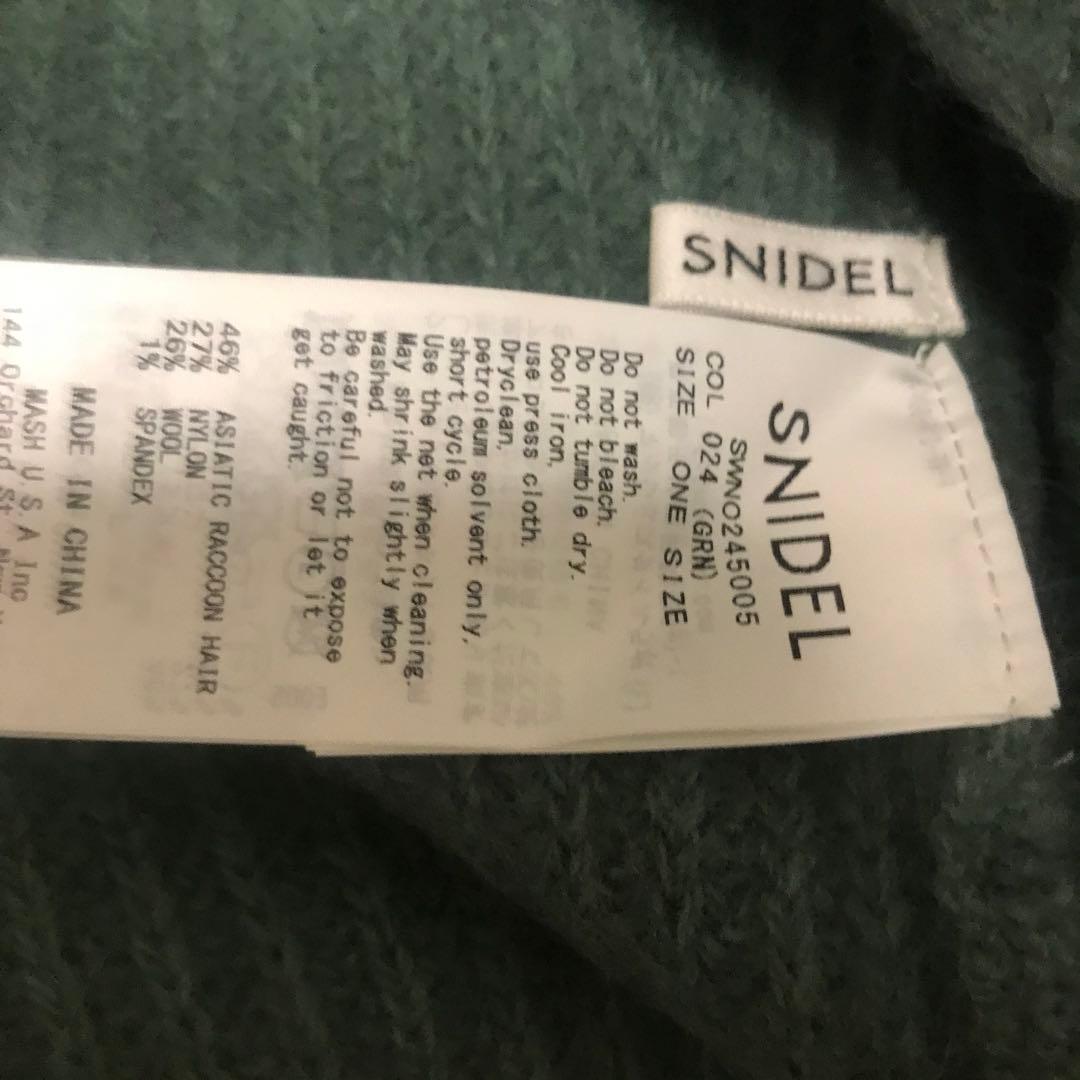 【タグ付未使用】snidel ラクーンミニニットワンピース　グリーン