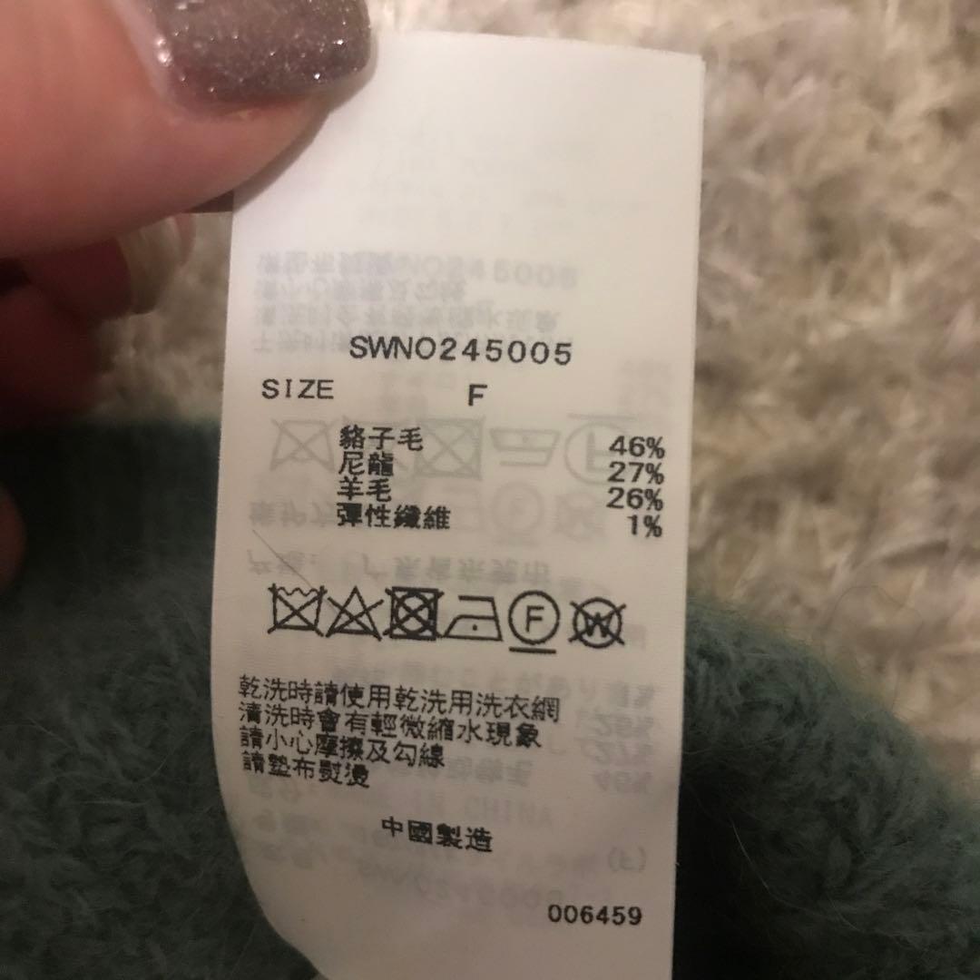 【タグ付未使用】snidel ラクーンミニニットワンピース　グリーン