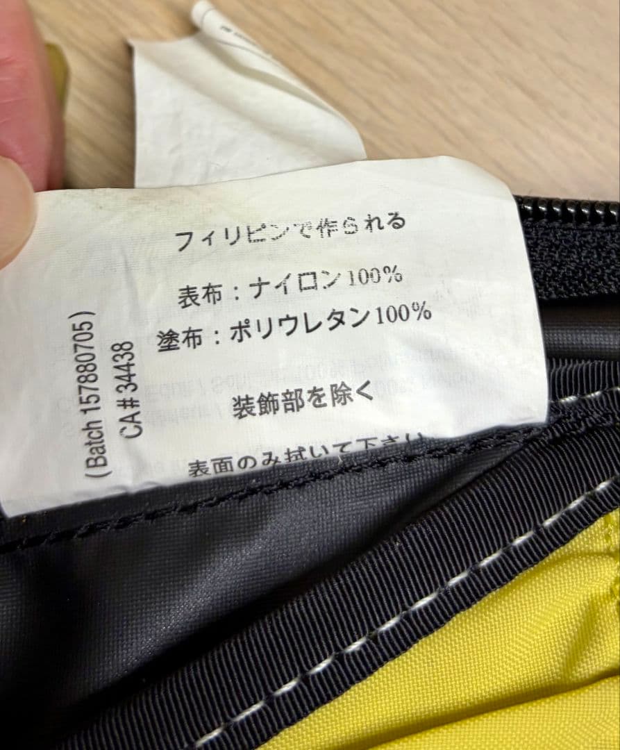 Arc'teryx Silo18 アークテリクス サイロ18 グレー