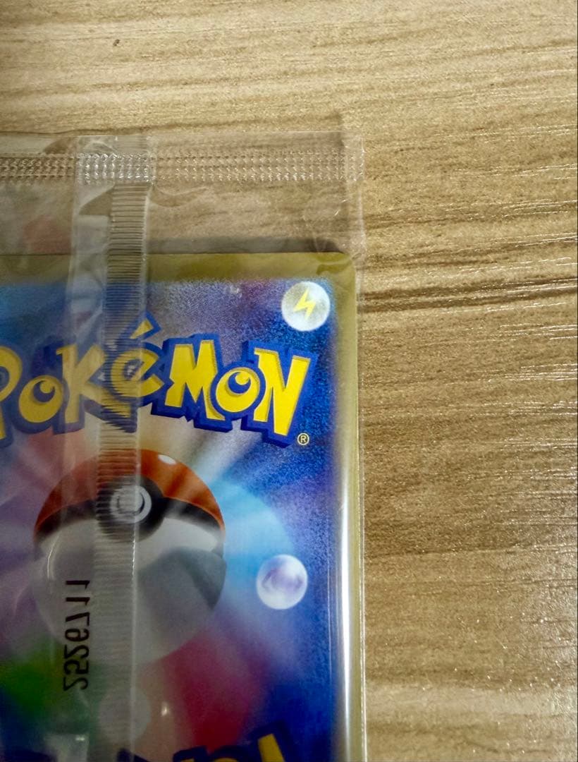 【未開封】ポケモンカード ヒロシマのピカチュウ プロモ スペシャルBOX