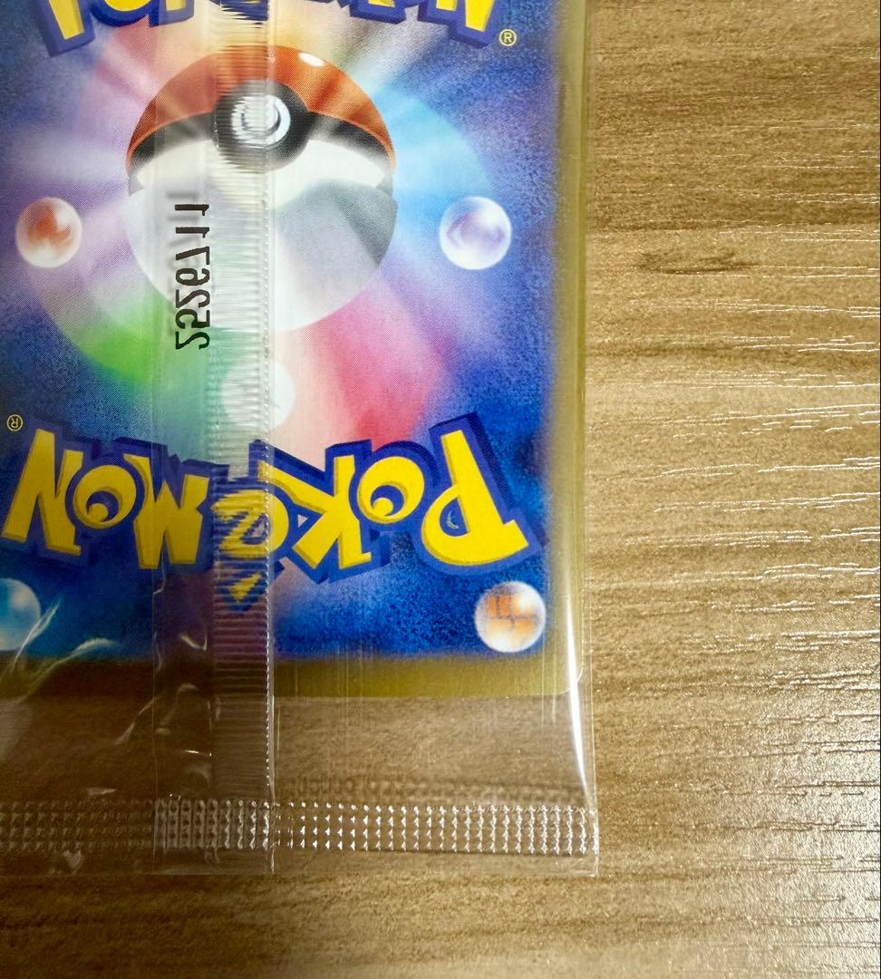 【未開封】ポケモンカード ヒロシマのピカチュウ プロモ スペシャルBOX