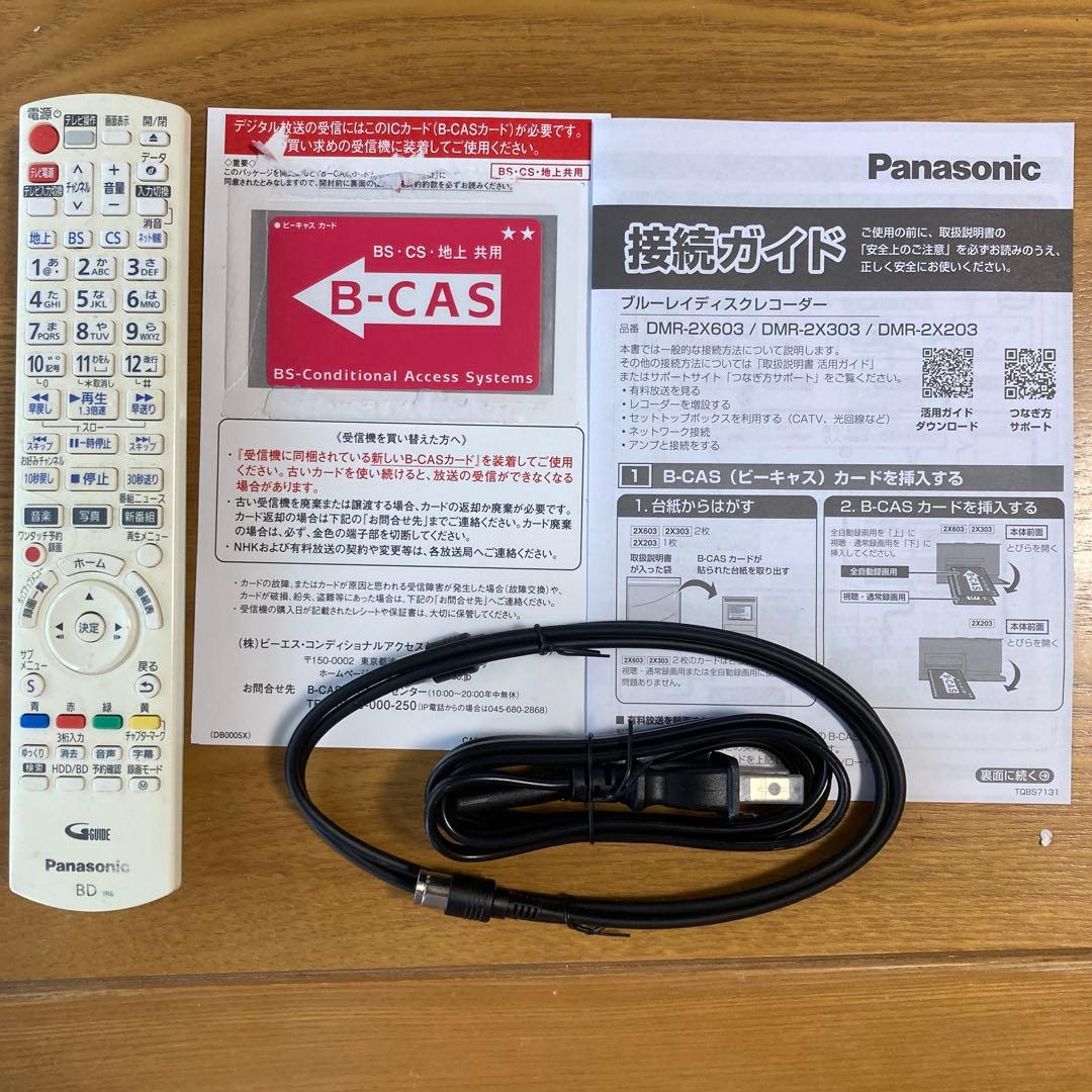 【ジャンク品】Panasonic DMR-BCT1060 ブルーレイレコーダー