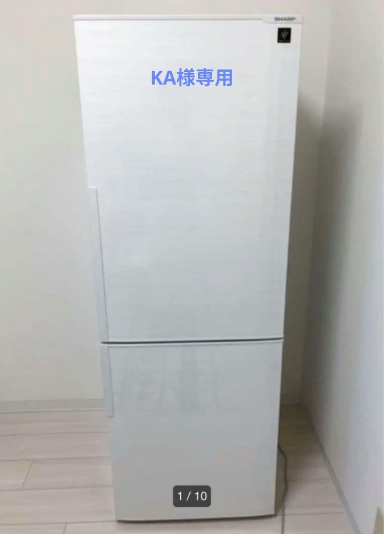 【値下げしました】SHARP冷蔵庫 SJ-PD27D-W 2017年製