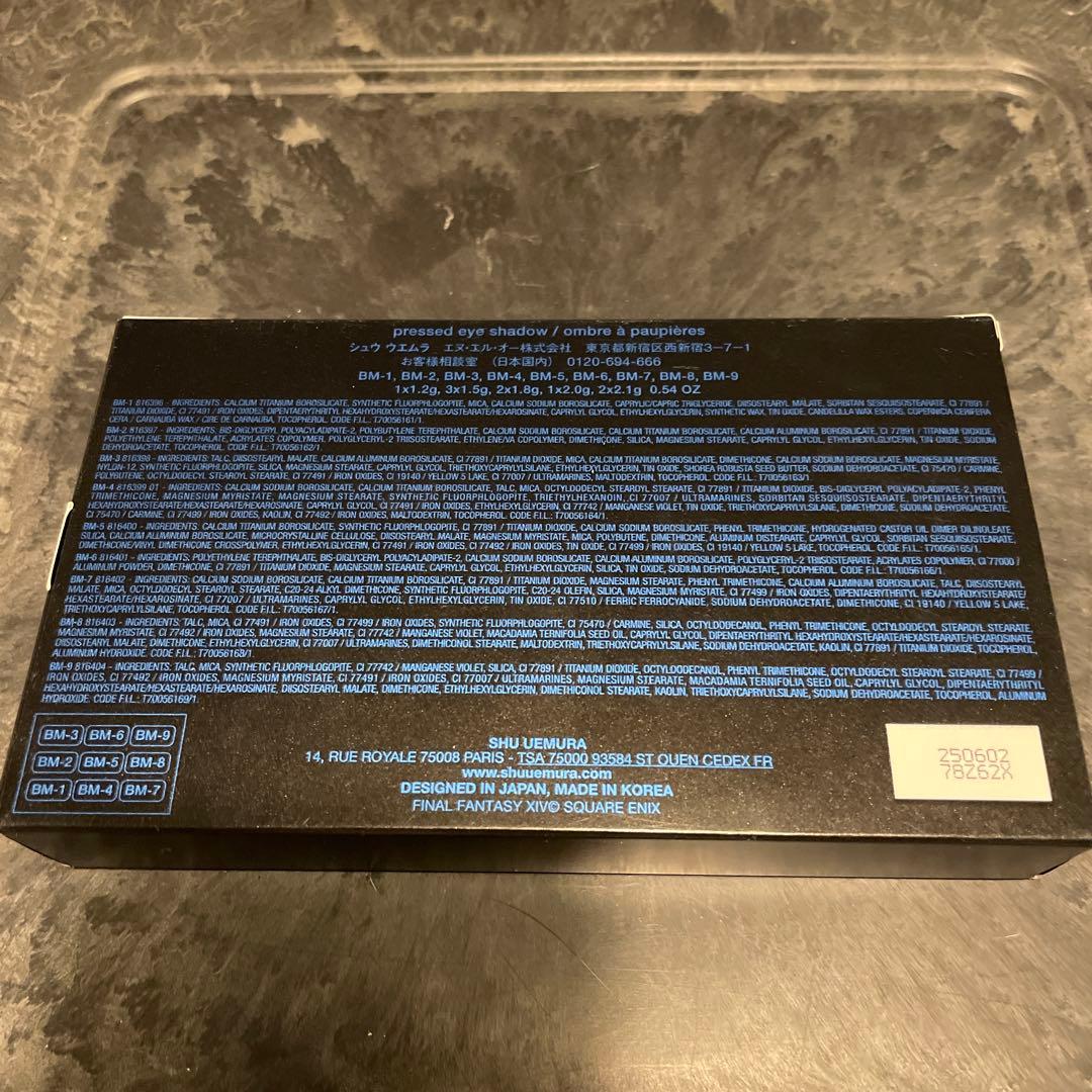 【新品未使用】シュウウエムラ ファイナルファンタジー クポ！クリスタル パレット
