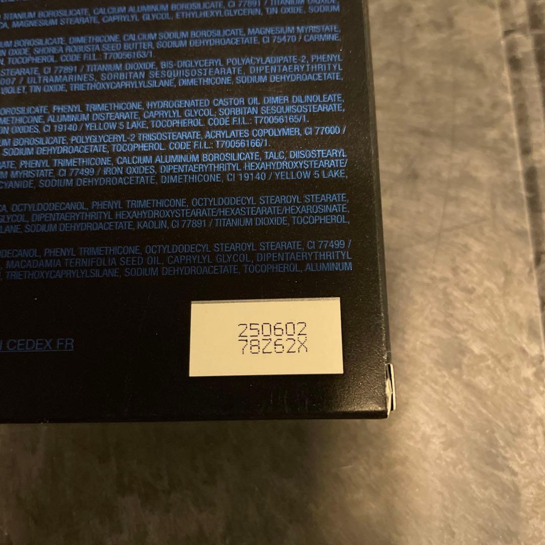 【新品未使用】シュウウエムラ ファイナルファンタジー クポ！クリスタル パレット