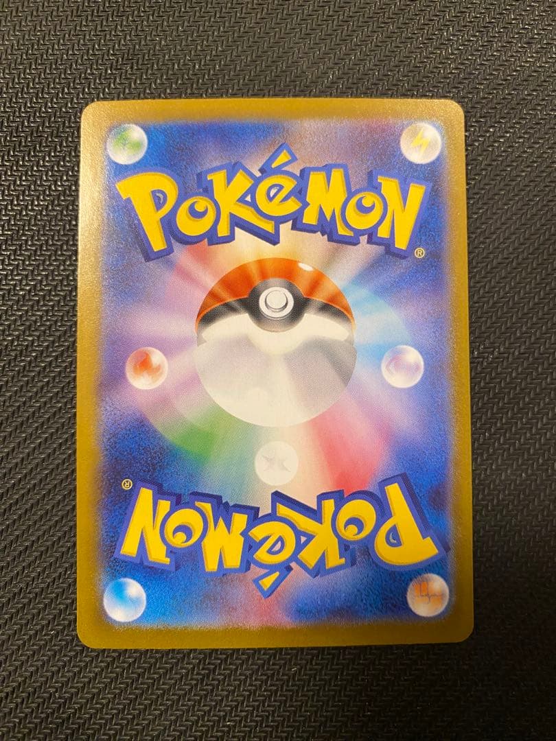 メガサーナイトex sar HP360 2進化 ポケモンカード