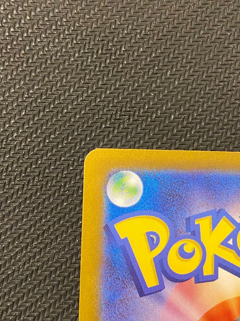 メガサーナイトex sar HP360 2進化 ポケモンカード