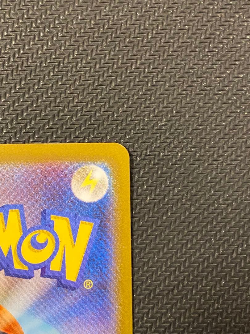 メガサーナイトex sar HP360 2進化 ポケモンカード