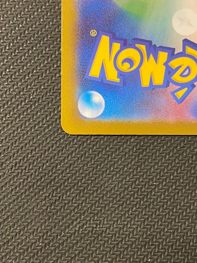 メガサーナイトex sar HP360 2進化 ポケモンカード