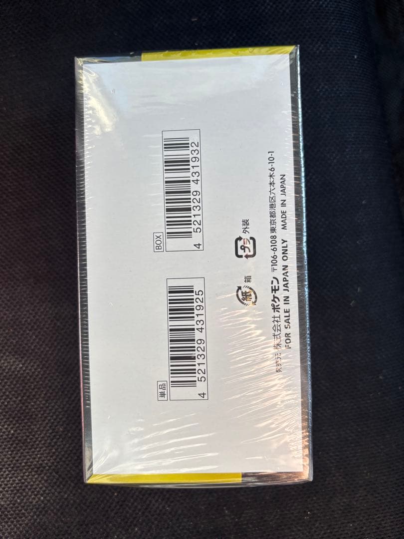 新品未開封　シュリンク付き！ ポケカ　MEGAドリームex 1BOX