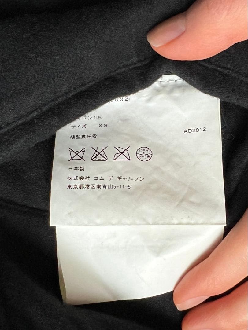 ジャケット・アウター COMME des GARCONS HOMME PLUS 12AW Jacket