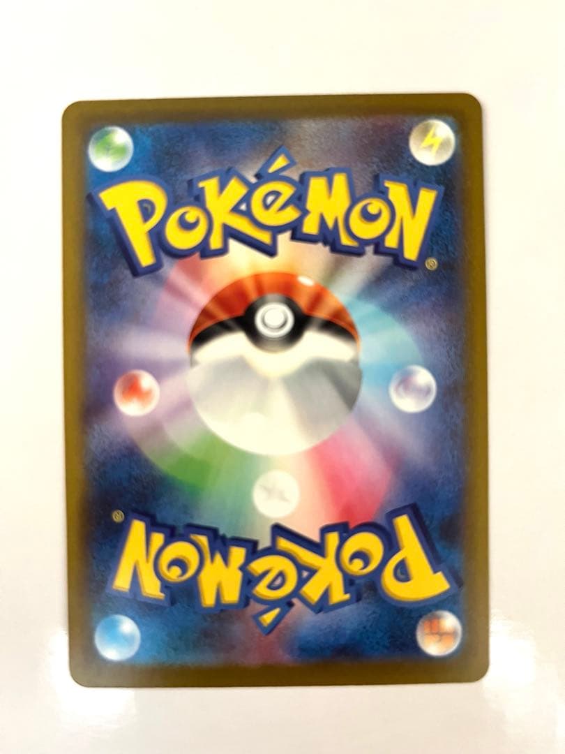 【美品】ピカチュウ ex SAR メガドリーム　センタリング良好