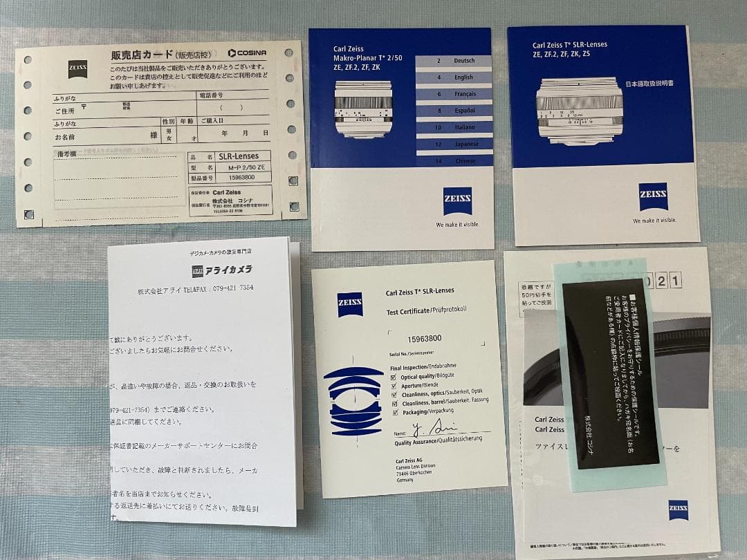 Carl Zeiss Makro-Planar T* 2/50mm ZE 美品