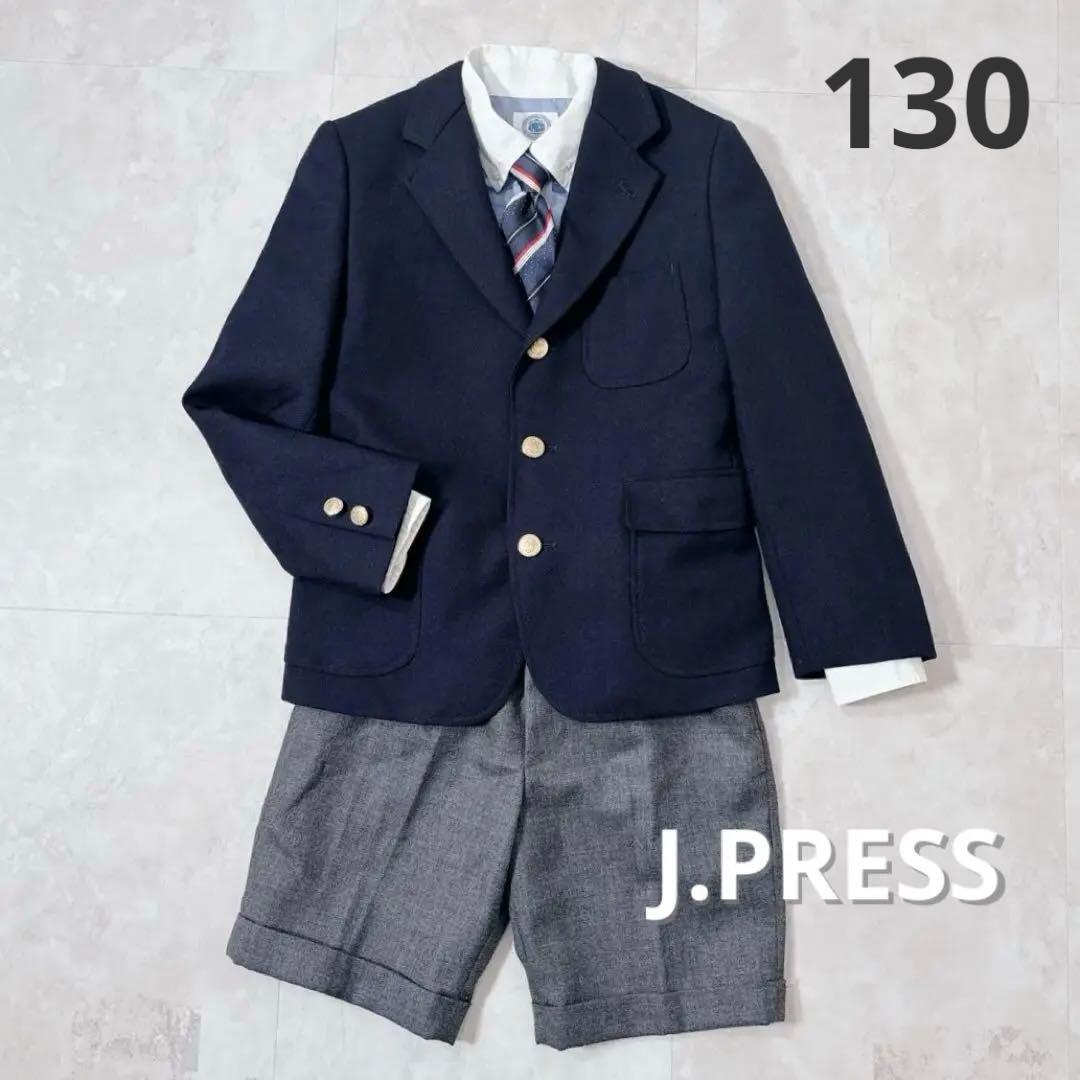 極美品★【130】J.PRESS フォーマル 4点 スーツ セット 金ボタン