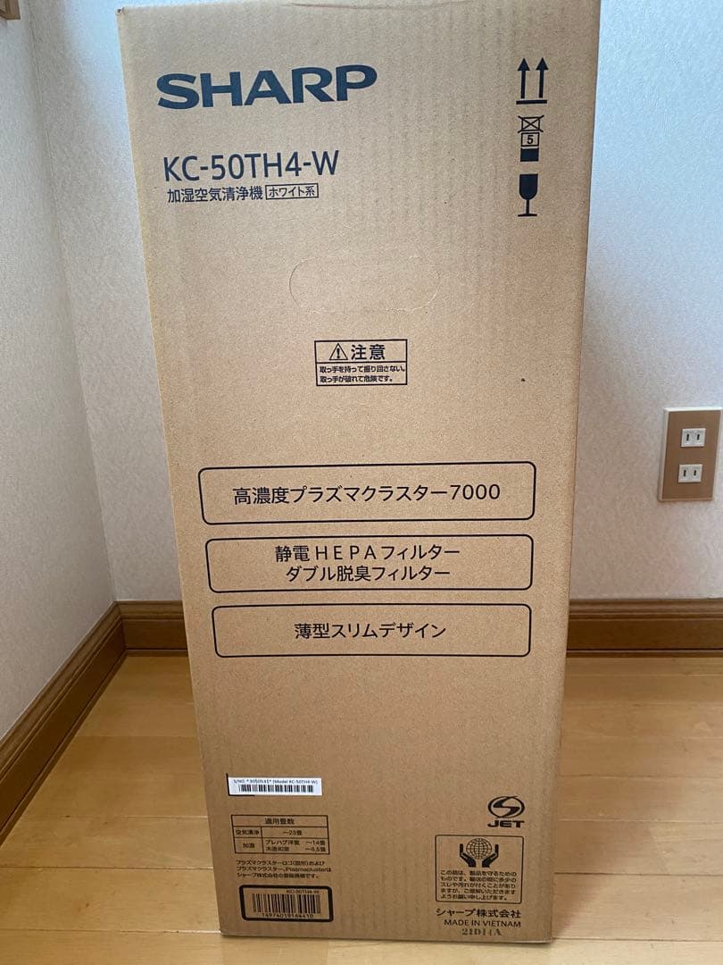 l*️様 未使用品☆SHARP KC-50TH4-W☆加湿空気清浄機✧ホワイト系
