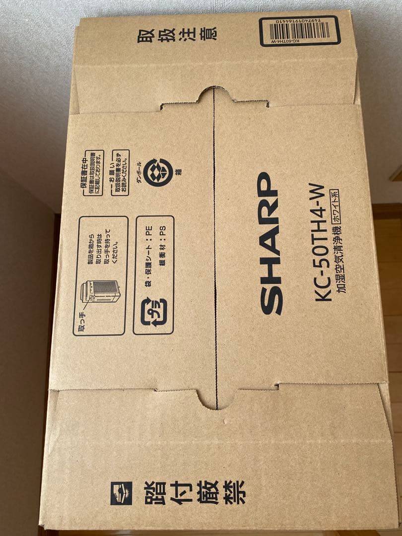 l*️様 未使用品☆SHARP KC-50TH4-W☆加湿空気清浄機✧ホワイト系