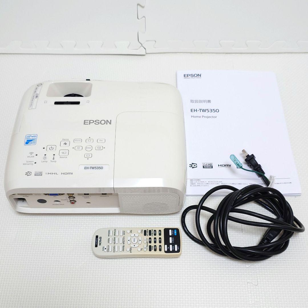 EPSON EH-TW5350 ホームプロジェクター本体