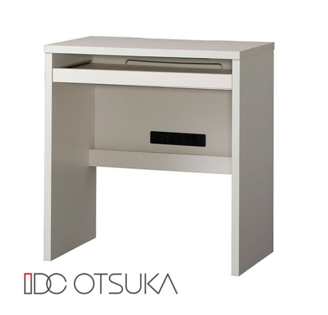 8/31最終売切❣️大塚家具 小島工芸 パソコンデスク 完成品