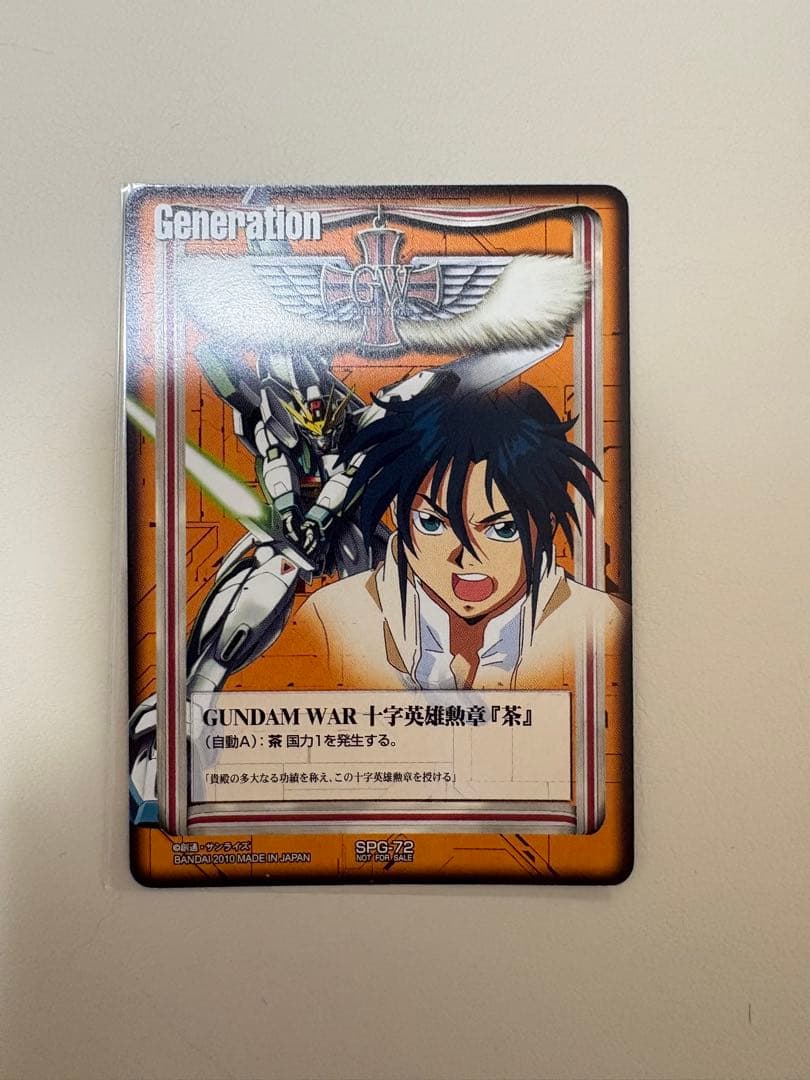 GUNDAM WAR　ガンダムウォー　英雄十字勲章　ガロード