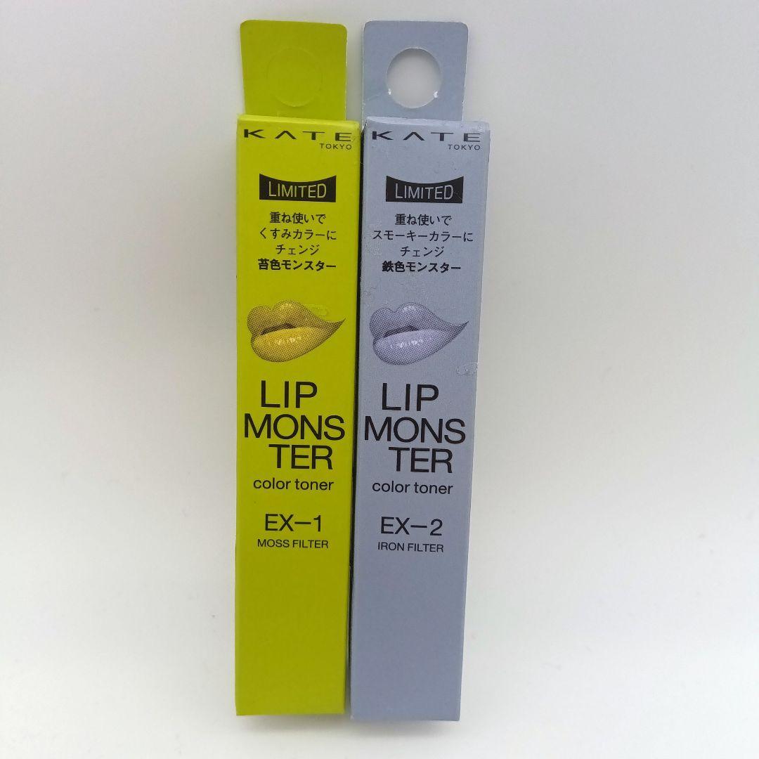 KATE LIP MONSTER 限定版セット+カラートナー2本 新品未使用