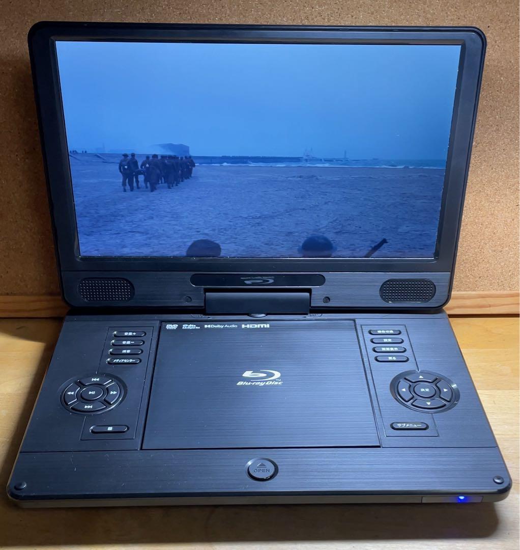 21年製 大画面ポータブルDVD・BD・Blu-ray・ブルーレイプレーヤー