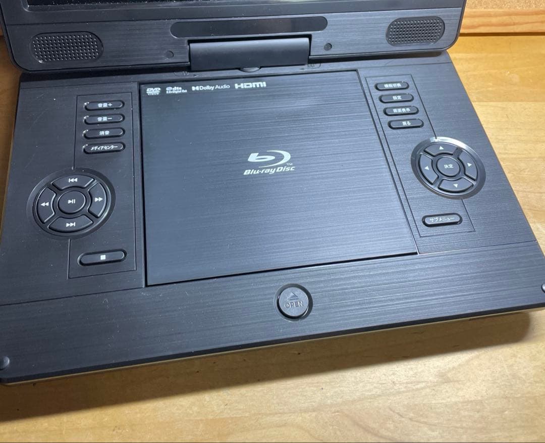 21年製 大画面ポータブルDVD・BD・Blu-ray・ブルーレイプレーヤー