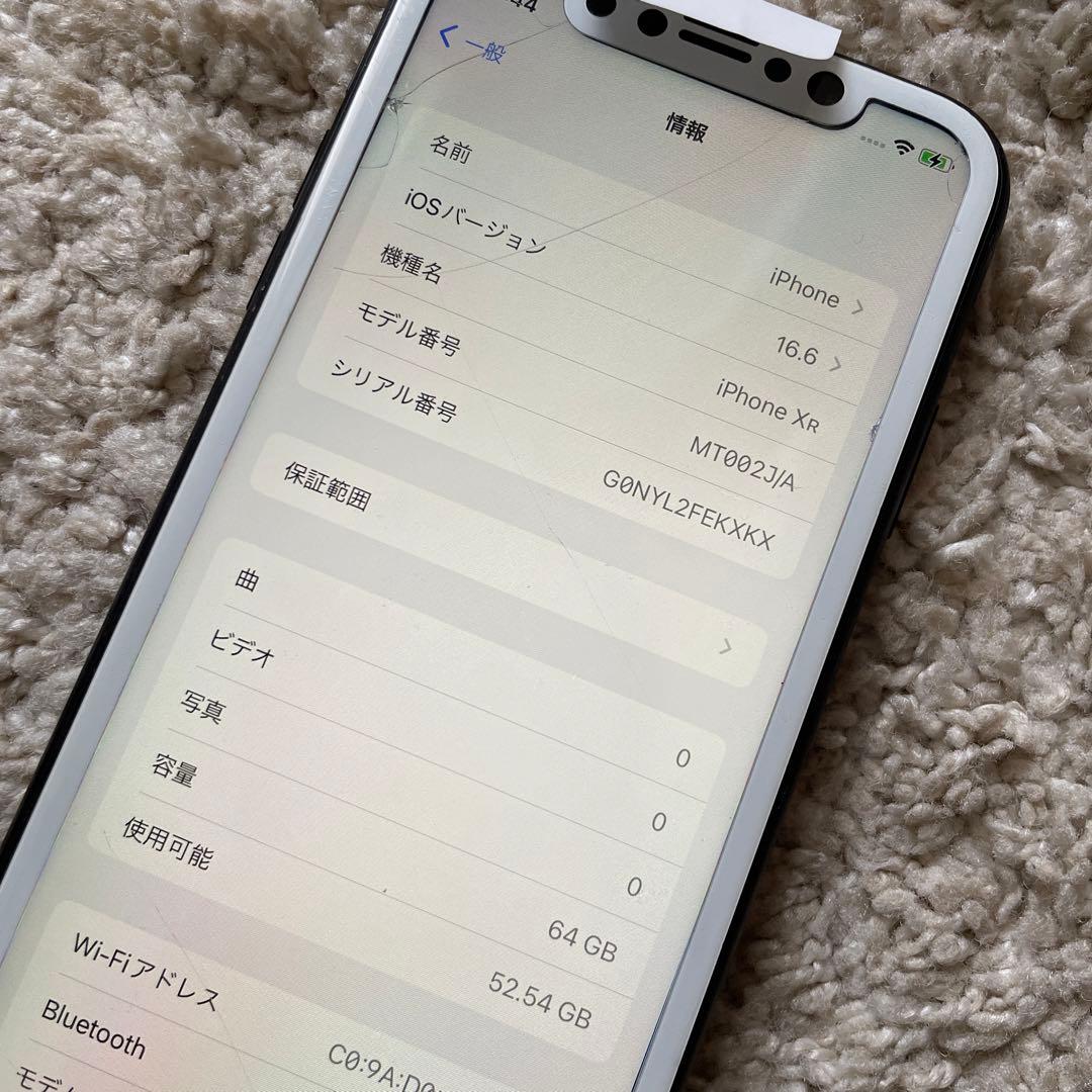 送料無料美品AppleiPhoneXR64GBブラックおまけ付きSIMフリー