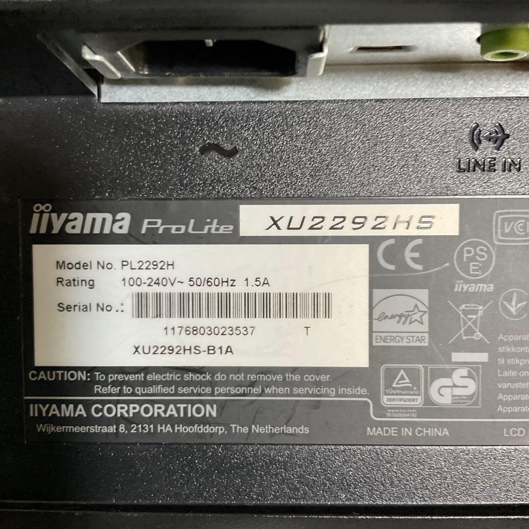 ProLite XU2292HS 21.5インチ モニター