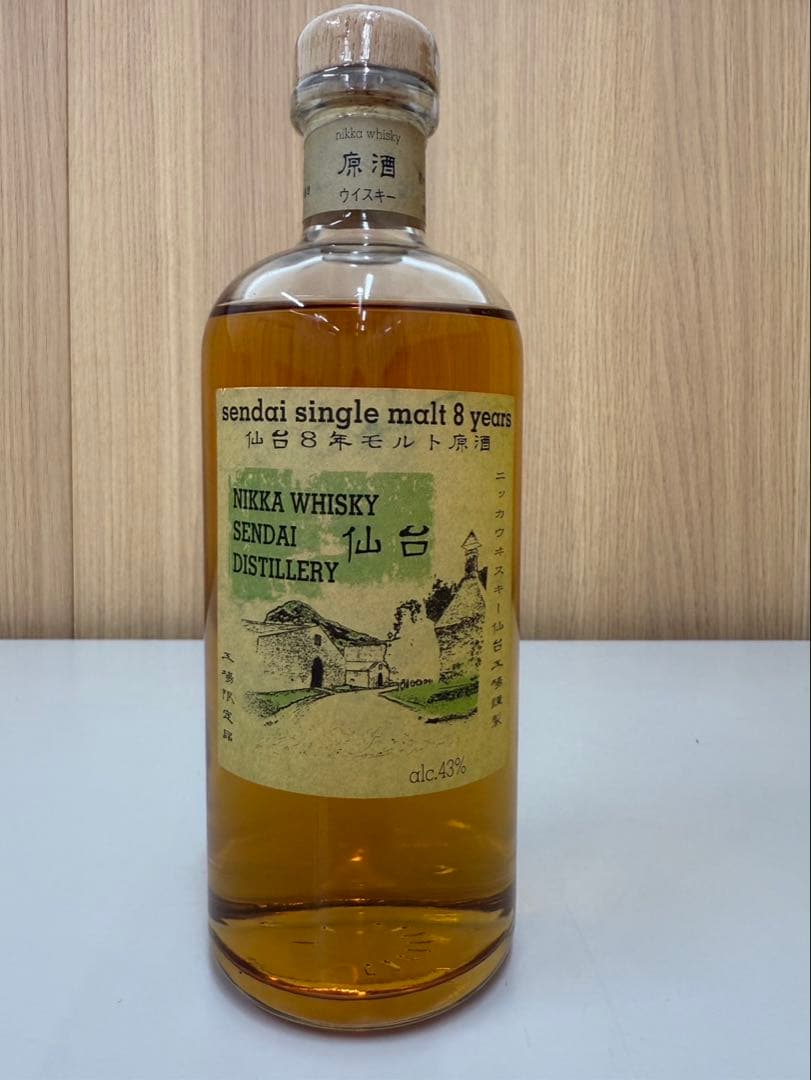 ニッカ　ウイスキー　仙台8年　モルト原酒