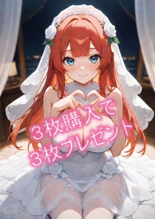 レッドアイズポスターオリジナルアニメ１０枚