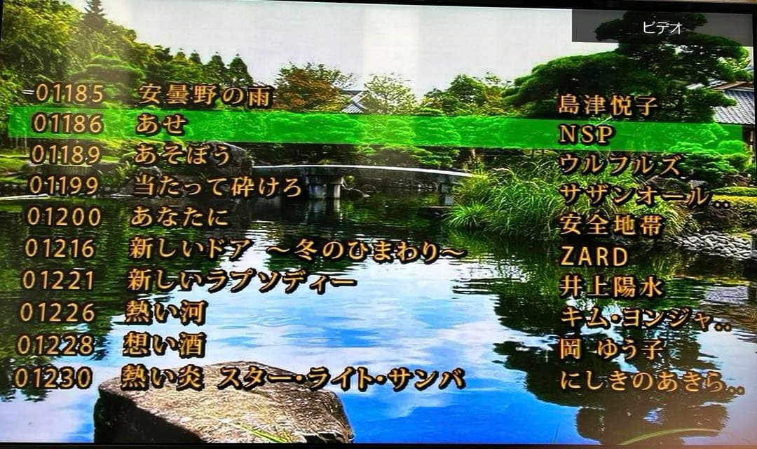 カラオケ1番 3000曲 カートリッジ A　動作確認済